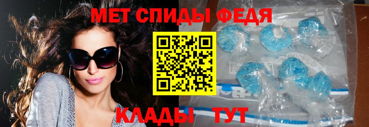АМФЕТАМИН  АМФ 98%  Вход с VPN  Снежинск 