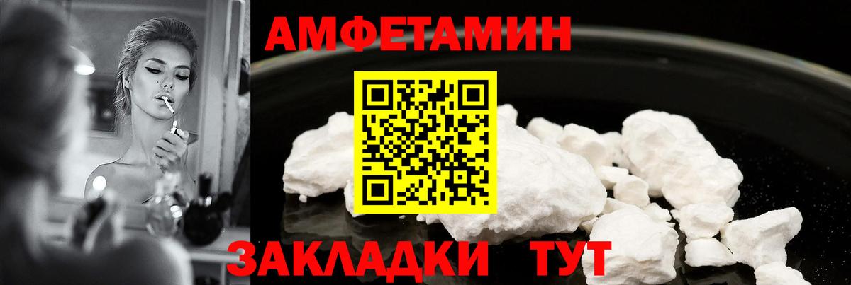 Снежинск  Cocaine  Экстази  Канабис  Вход с VPN  ГАШ  Цена  МЕФ кристаллы 