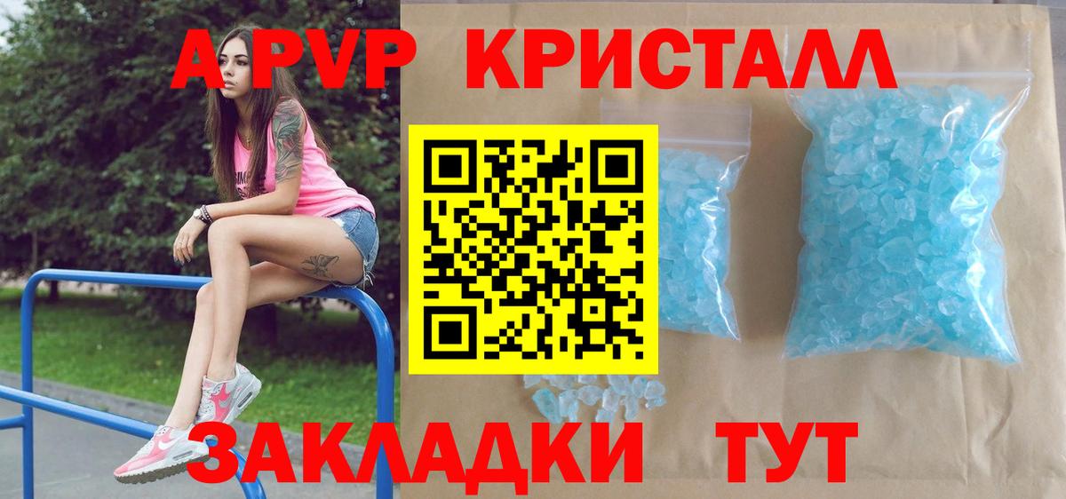 APVP СК Снежинск