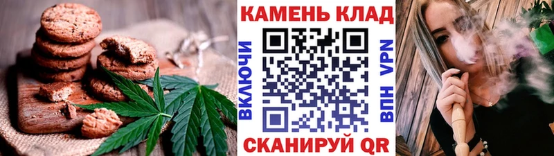Еда ТГК марихуана  ссылка на мегу ссылки  Снежинск 
