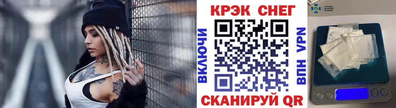 КОКАИН Колумбийский дарк нет как зайти Снежинск