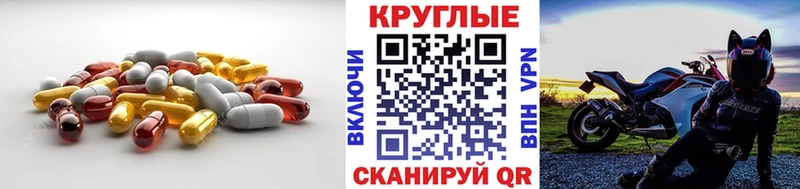 Экстази XTC  Снежинск 