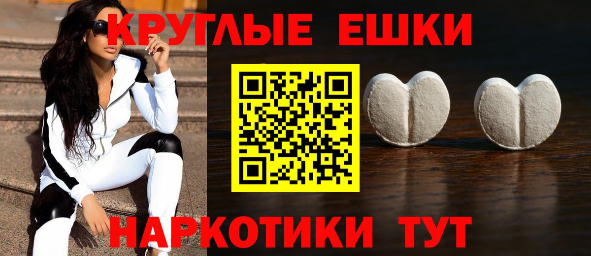 где купить   Экстази mix  Вход с VPN  Экстази XTC  даркнет формула  Снежинск 