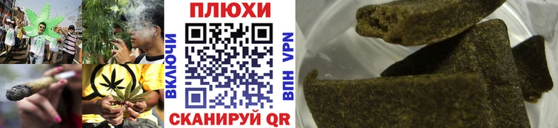купить наркотики цена  Снежинск  ГАШИШ Изолятор 