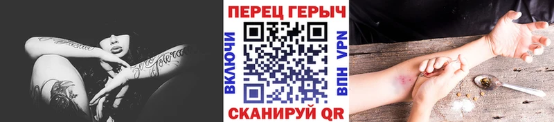 ГЕРОИН белый  наркотики  Снежинск 
