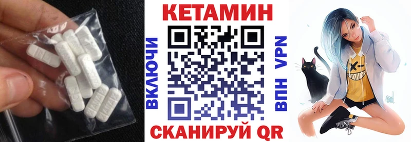 купить наркотик  Снежинск  Кетамин ketamine 