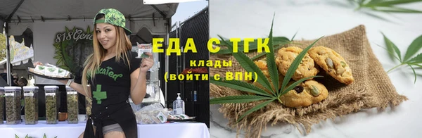 синтетический гашиш Краснотурьинск