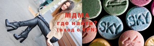 дистиллят марихуана Красноперекопск