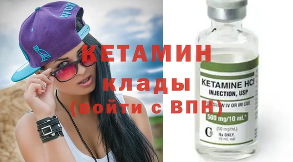 дистиллят марихуана Красноперекопск