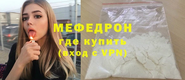 МДМА Куйбышев