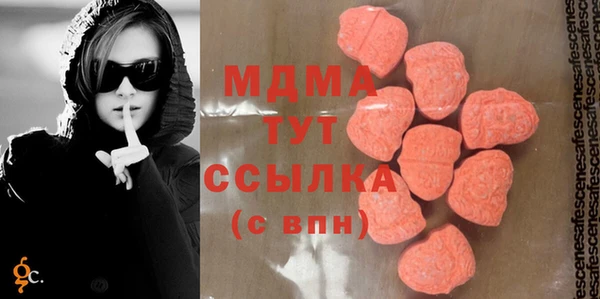 гидра Навашино