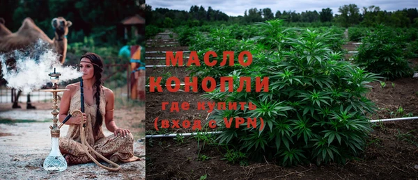синтетический гашиш Краснотурьинск