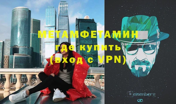 apvp Краснослободск