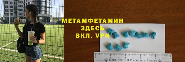 мяу мяу кристалл Кулебаки