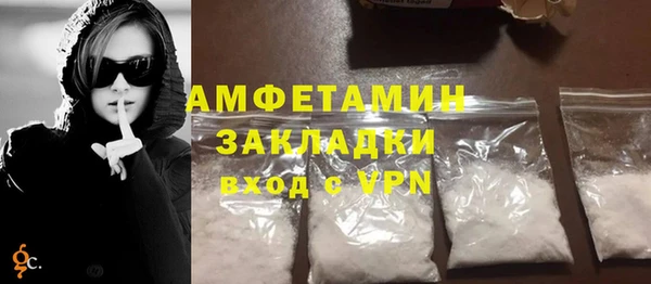 дистиллят марихуана Красноперекопск