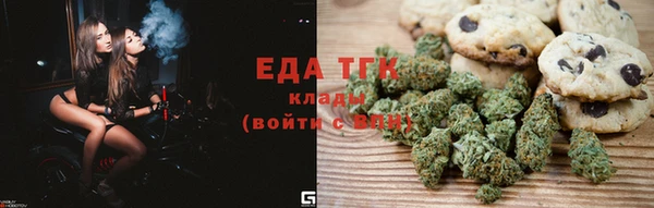 дистиллят марихуана Красноперекопск