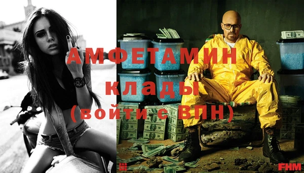 МДМА Куйбышев