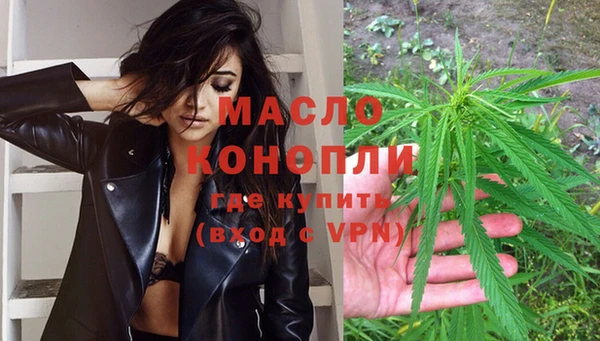 синтетический гашиш Краснотурьинск