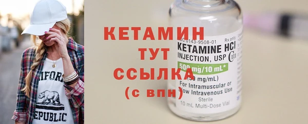 синтетический гашиш Краснотурьинск