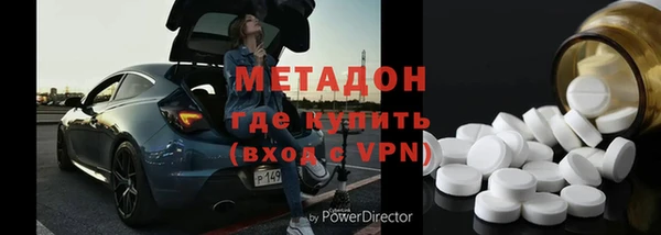 дистиллят марихуана Красноперекопск