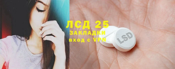 мяу мяу кристалл Кулебаки