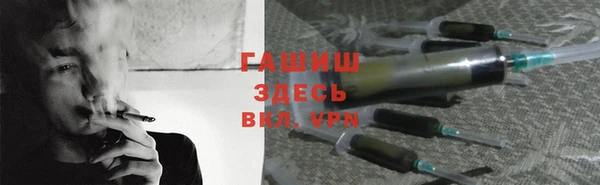 дистиллят марихуана Красноперекопск