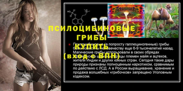 МДМА Куйбышев