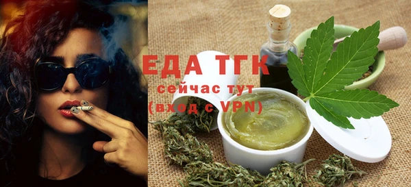 дистиллят марихуана Красноперекопск