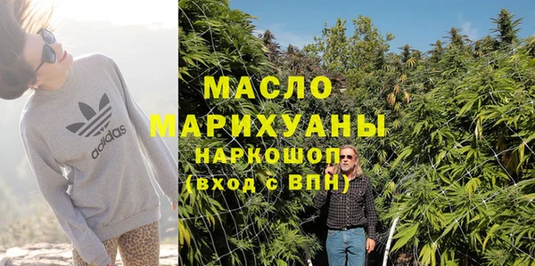 синтетический гашиш Краснотурьинск