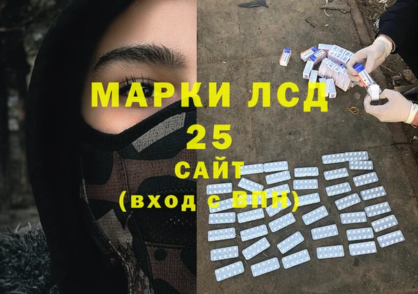 МДМА Куйбышев