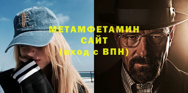 синтетический гашиш Краснотурьинск