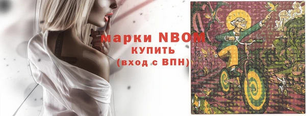 мяу мяу кристалл Кулебаки