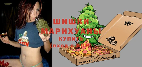мяу мяу кристалл Кулебаки