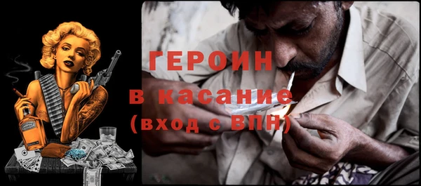 МДМА Куйбышев
