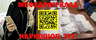 кокаин Северобайкальск