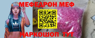 меф VHQ Свободный