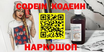 спиды Севастополь