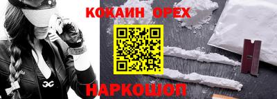 спиды Севастополь