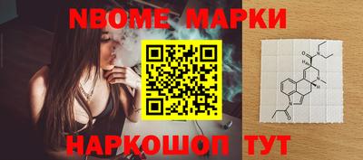 кокаин Северобайкальск