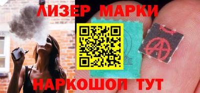 кокаин Северобайкальск