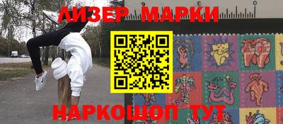 кокаин Северобайкальск