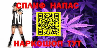 спиды Севастополь