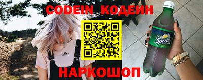 спиды Севастополь