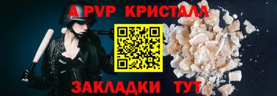 кокаин Северобайкальск