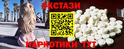 спиды Севастополь