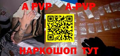 спиды Севастополь