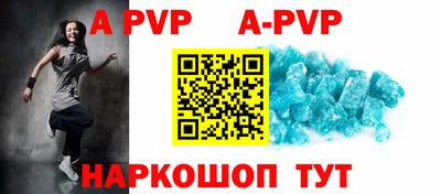 кокаин Северобайкальск