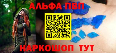спиды Севастополь