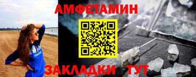 спиды Севастополь