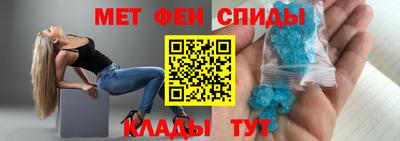 меф VHQ Свободный